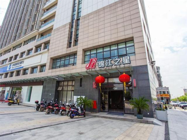Jinjiang Inn Wuxi Huishan District Government Wanda Plaza Ngoại thất bức ảnh